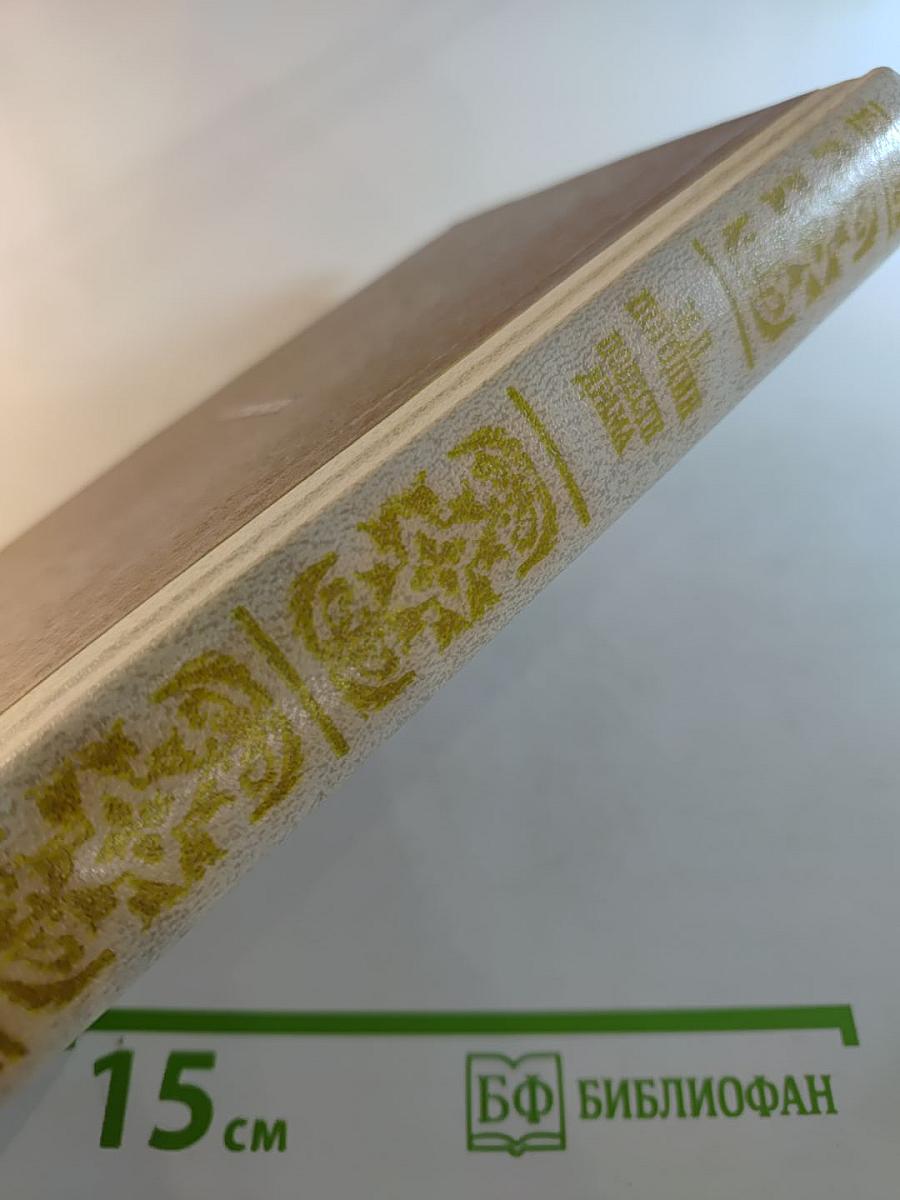 Повести Драма