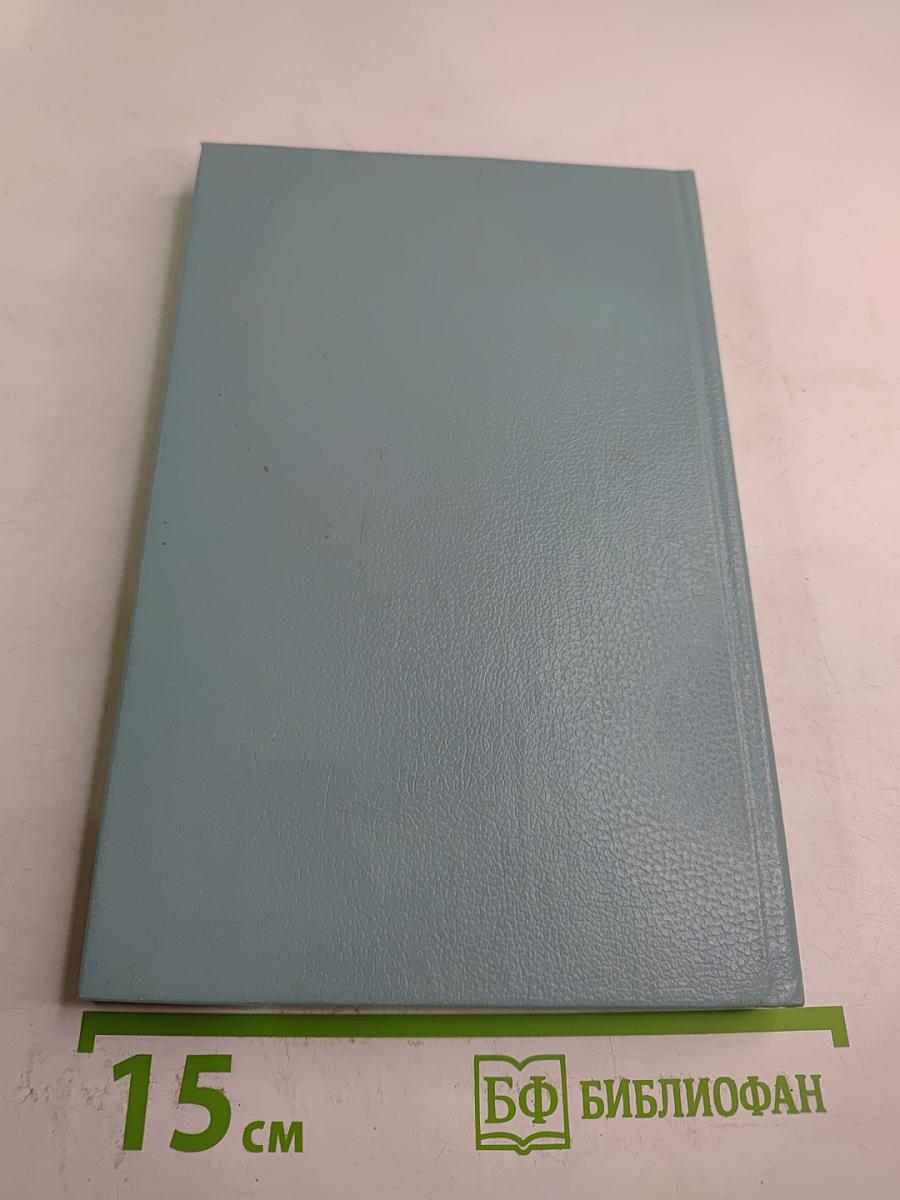 Когда король губит Францию