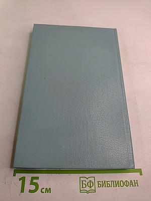 Когда король губит Францию