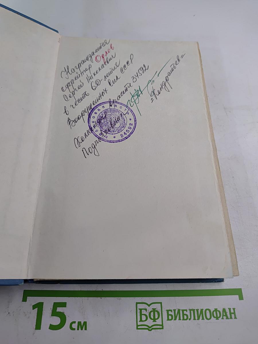 Белый ветер