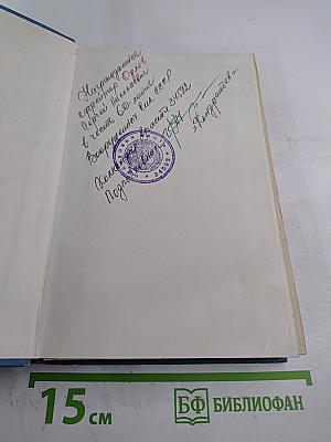 Белый ветер