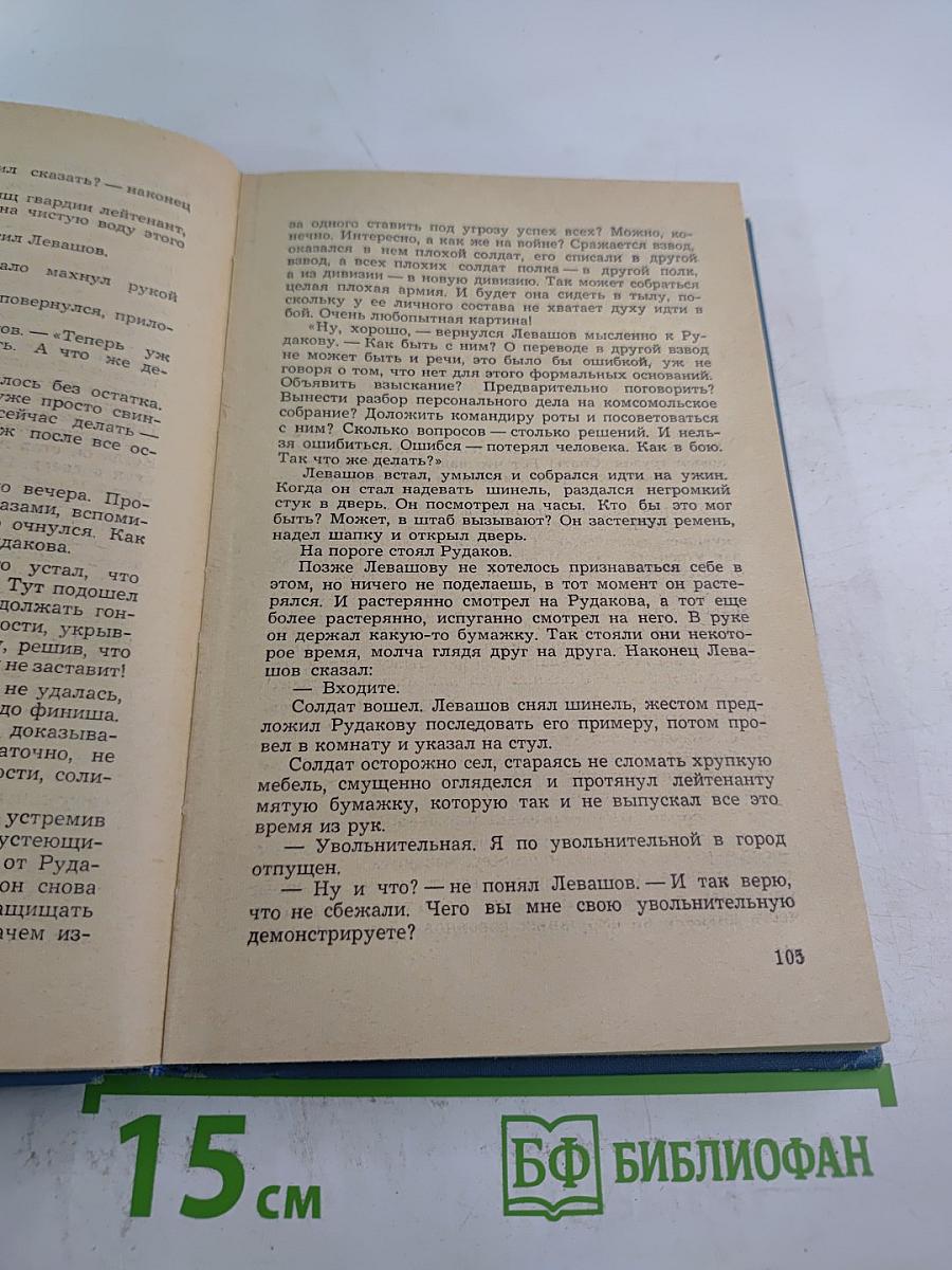 Белый ветер