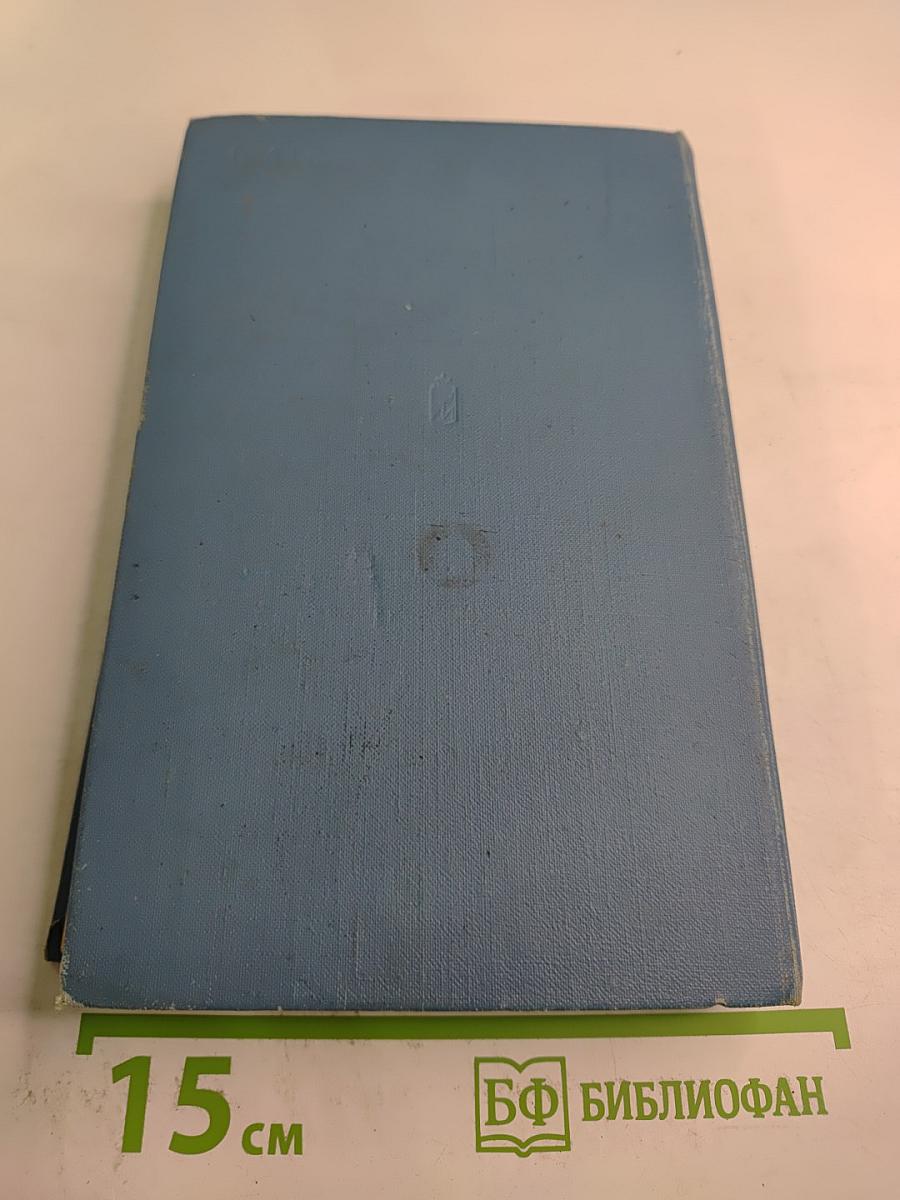 Белый ветер