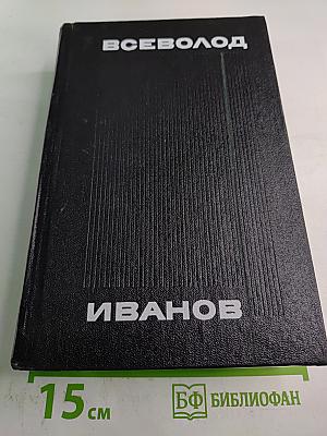 Похождения Факира