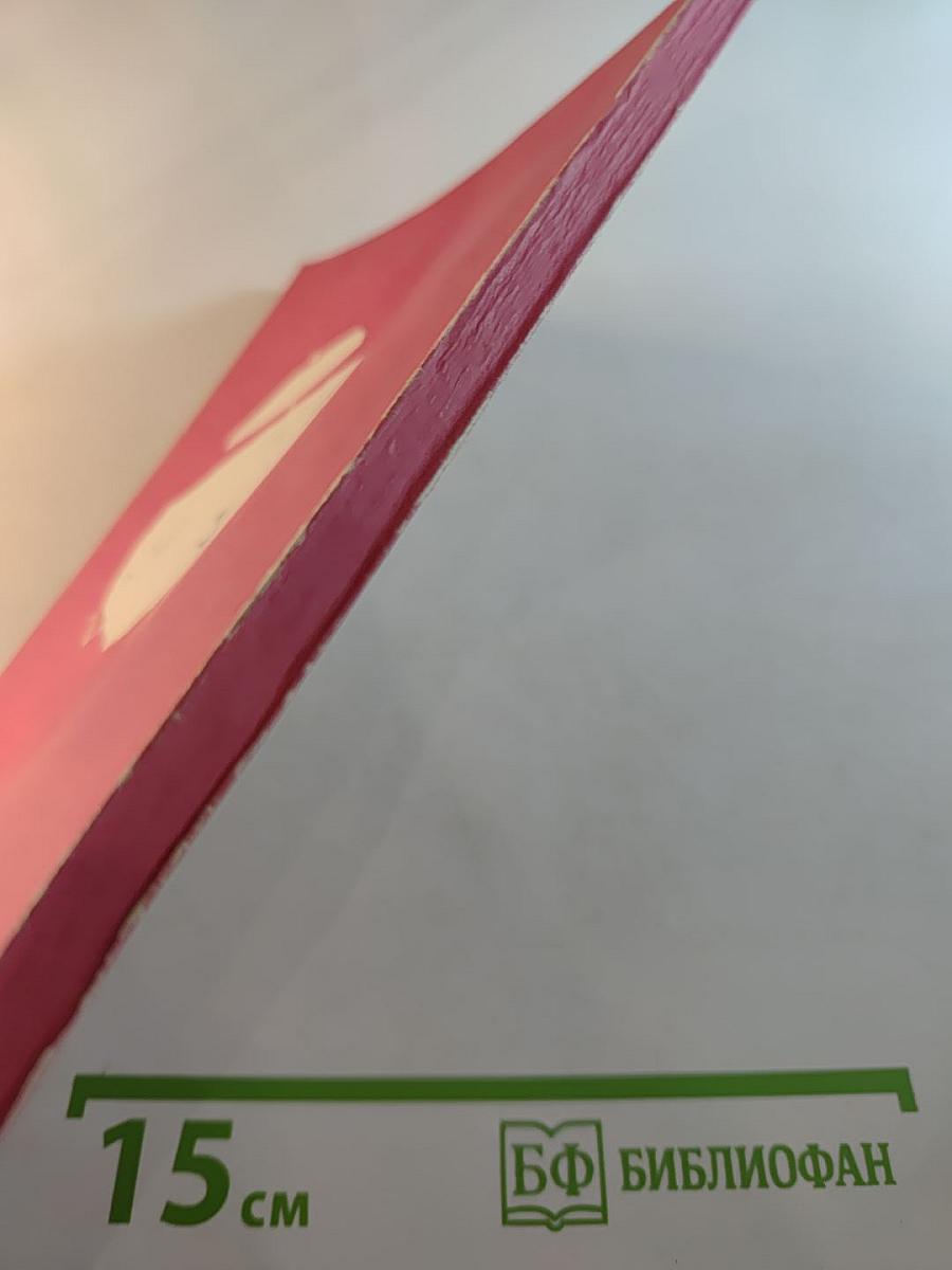 Устойчивые сравнения русского языка