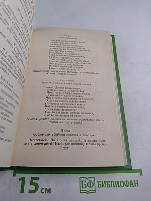 Сочинения Козьмы Пруткова