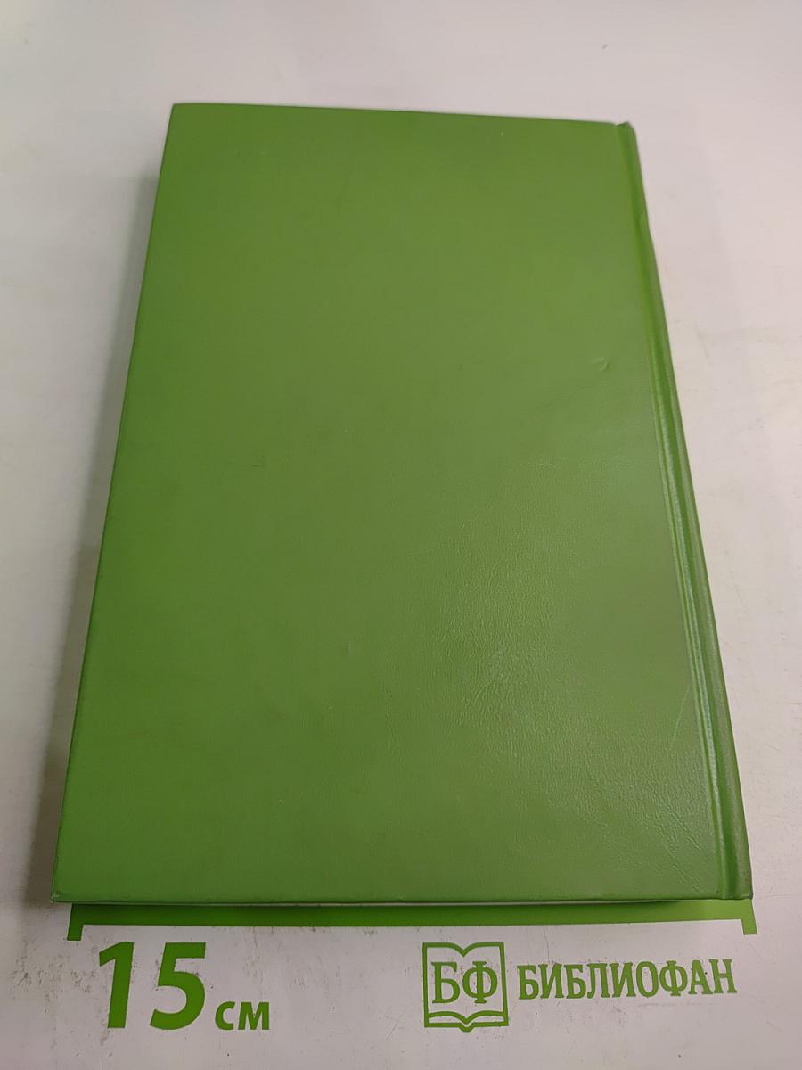 Сочинения Козьмы Пруткова