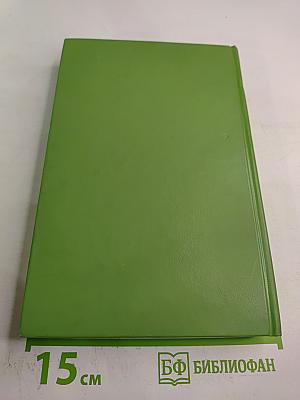 Сочинения Козьмы Пруткова