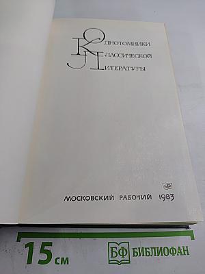 Русский сонет