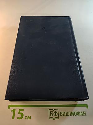 Карел Чапек в воспоминаниях современников