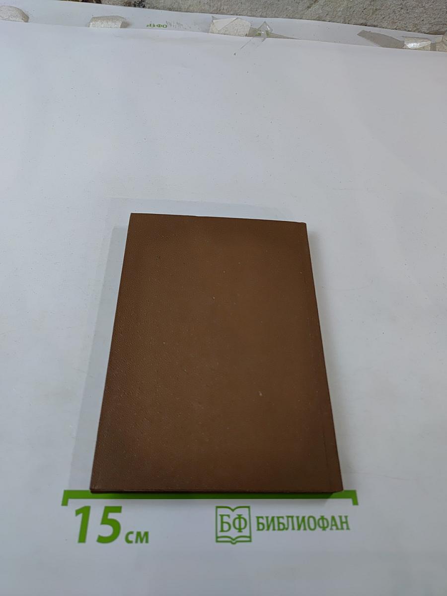 Аполлон Майков. Избранное