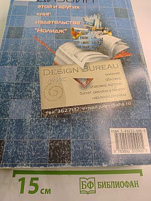 Компьютерная математика. Теория и практика