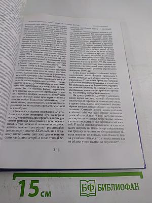 Сучасне мистецтво