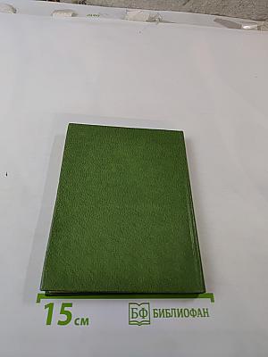 Говори Эмин. Век Земля Любовь