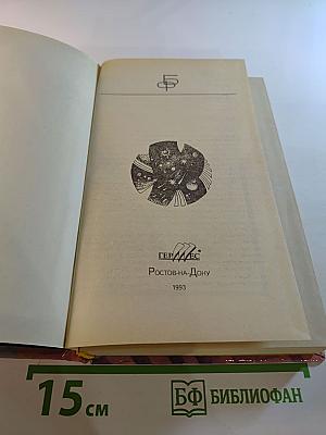 Последний замок