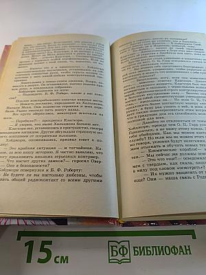 Последний замок