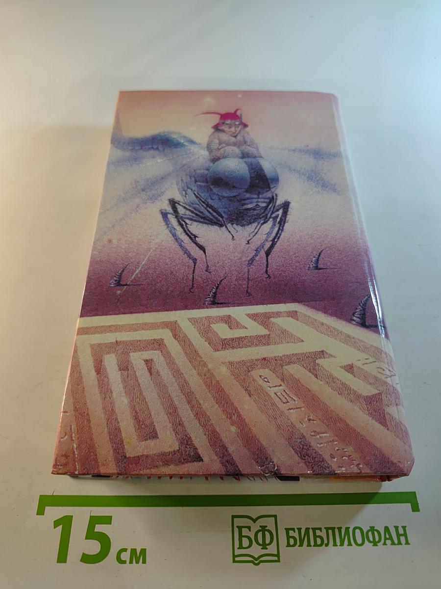 Последний замок