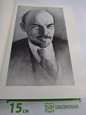 Академия наук Белорусской ССР