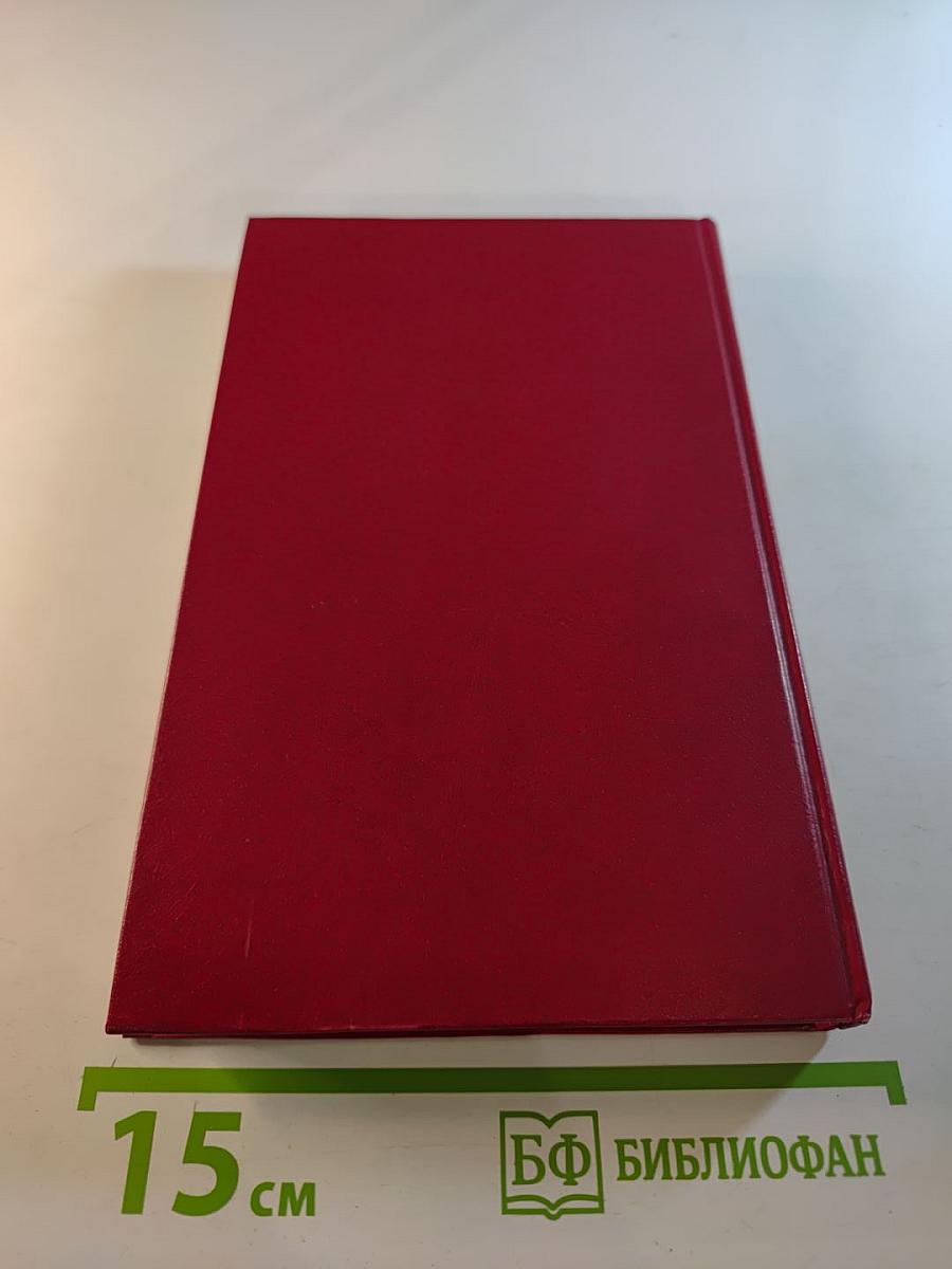 Фельдмаршал Михаил Илларионович Кутузов: Жизнь и полководческая деятельность