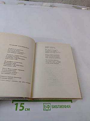 Витражных дел мастер