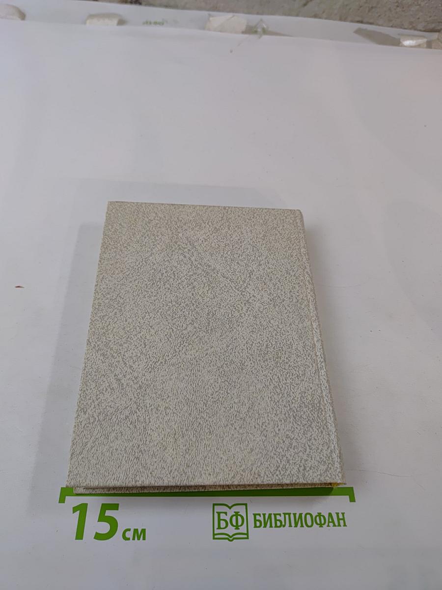 Витражных дел мастер