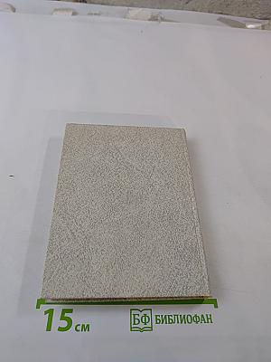 Витражных дел мастер