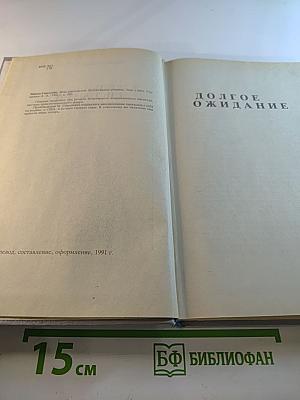 День пистолетов