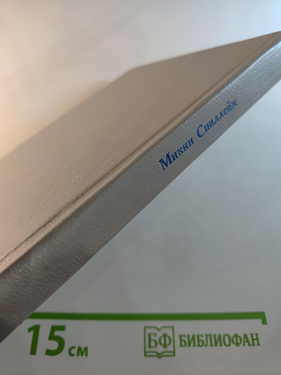 День пистолетов