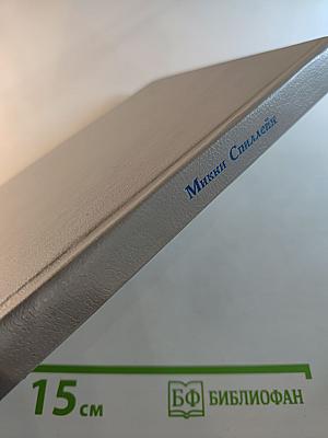 День пистолетов