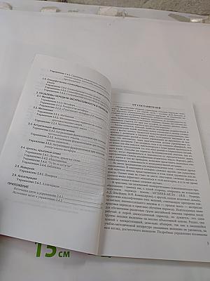 Техника перевода II. Лексические проблемы перевода. Проблемы передачи экспрессивности. Сборник упражнений по переводу с английского языка на русский