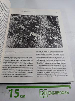 Панорама искусств 8