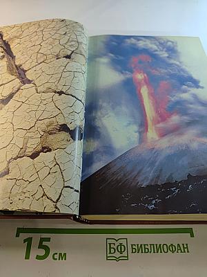 Тысячелетняя летопись необычайных явлений природы