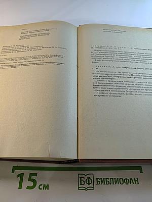 Тысячелетняя летопись необычайных явлений природы