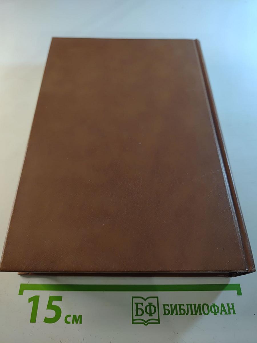 Тысячелетняя летопись необычайных явлений природы