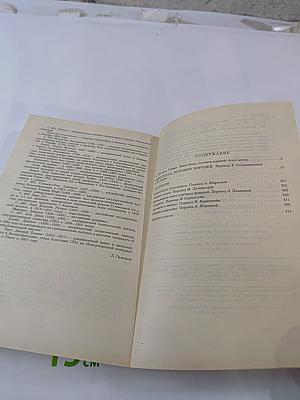 Кингсблад. Потомок королей. Рассказы