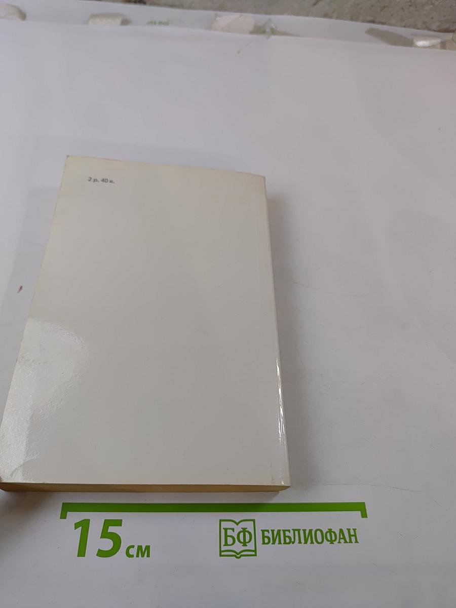 Кингсблад. Потомок королей. Рассказы