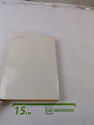 Кингсблад. Потомок королей. Рассказы