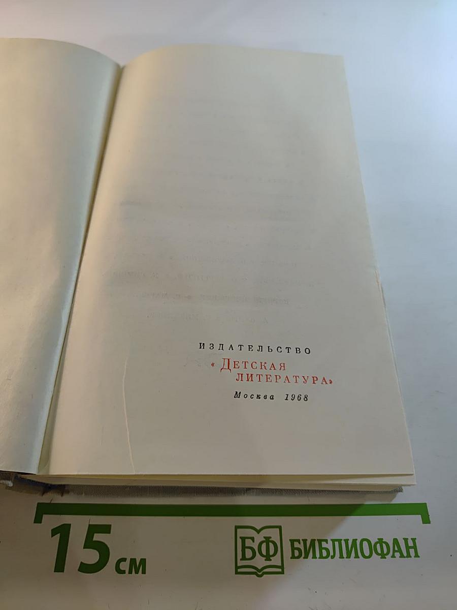 Русские поэты. Том четвертый