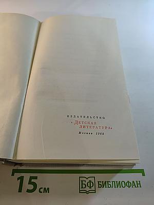 Русские поэты. Том четвертый