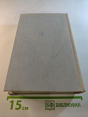 Русские поэты. Том четвертый