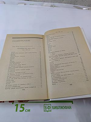 Стихотворения и поэмы