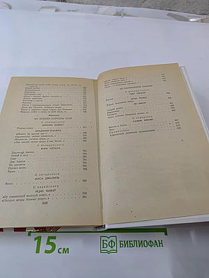 Стихотворения и поэмы