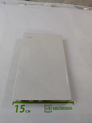 Стихотворения и поэмы