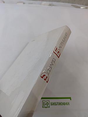 Стихотворения и поэмы