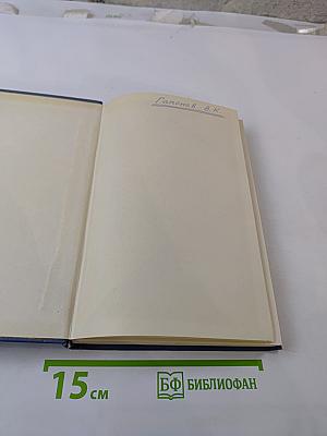 Материалы XXIV съезда КПСС