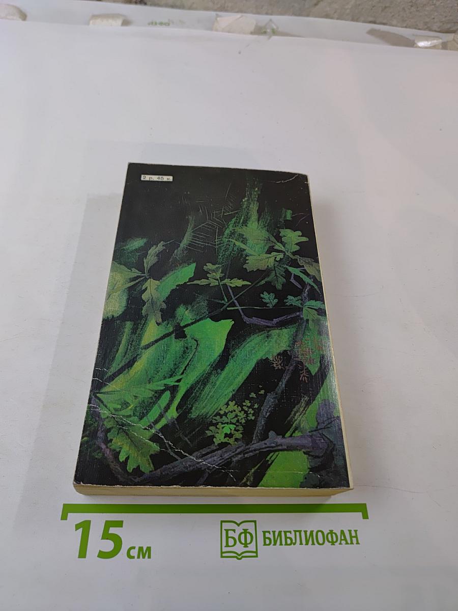 Рассказы и повести