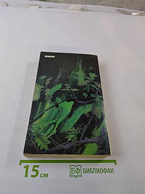 Рассказы и повести