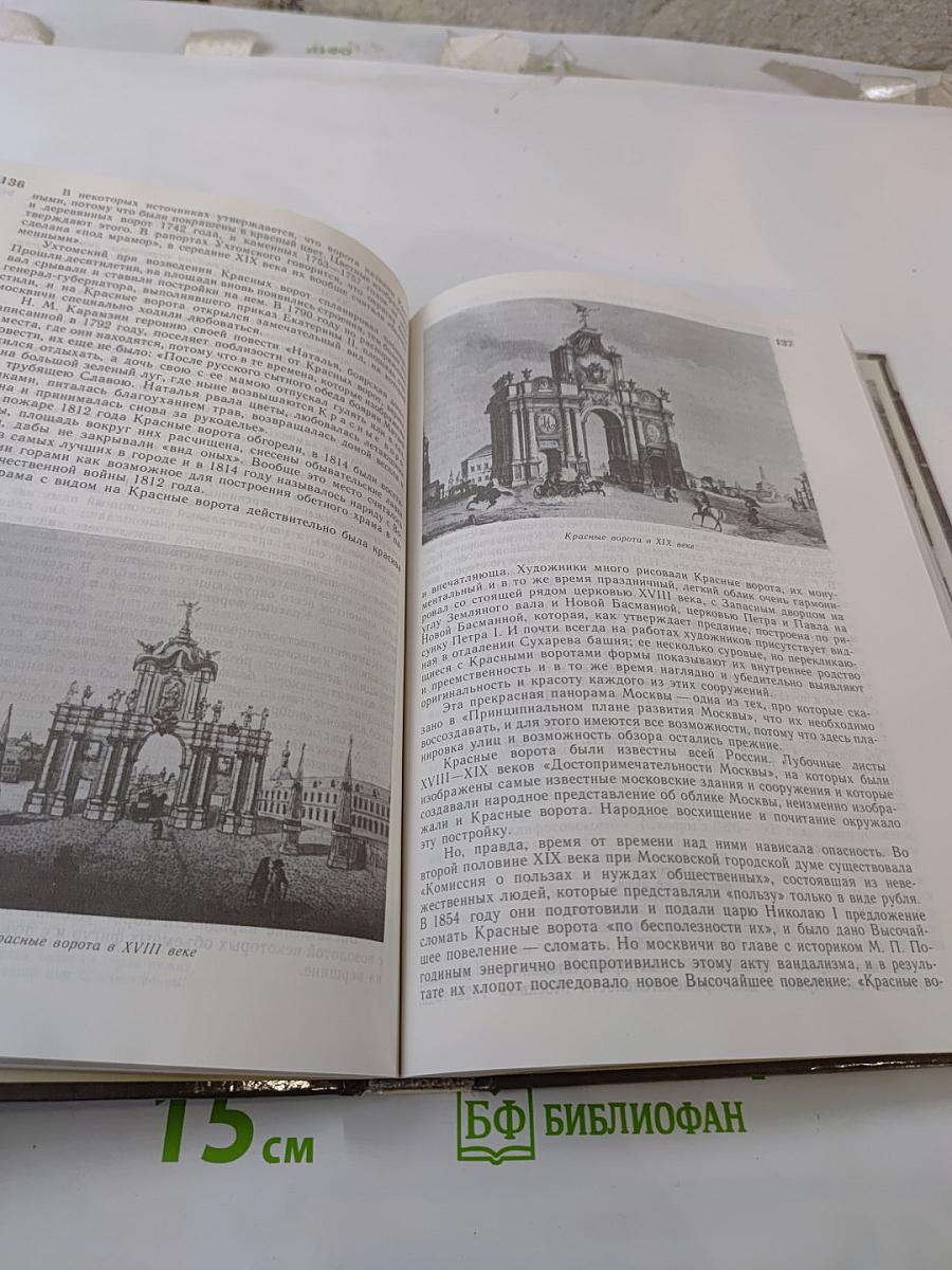 С любовью и тревогой