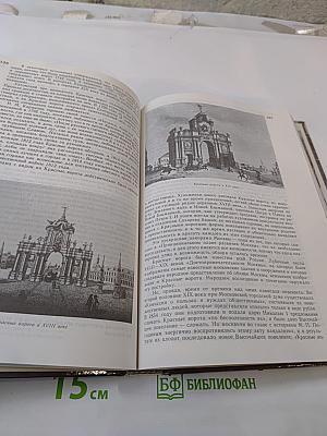 С любовью и тревогой