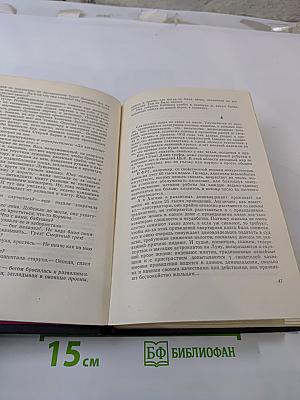 Колесо Фортуны